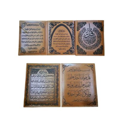 Islamic leather calligraphy wall art with Arabic Quranic verses, handmade in Bangladesh