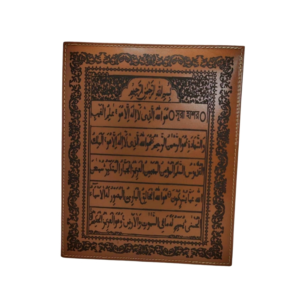 Multiple Islamic leather calligraphy designs displayed together