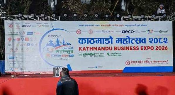 Kathmandu Business Expo 2026 in Nepal showcasing international brands and trade fair pavilion
